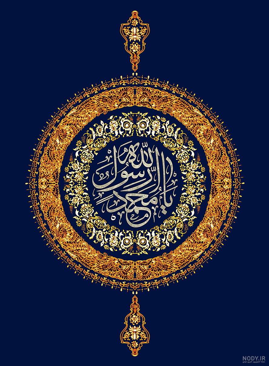 قیمت و خرید قاب عکس نوشته السلام علیک یا داعی الله قیمت و خرید قاب عکس نوشته السلام علیک یا داعی الله