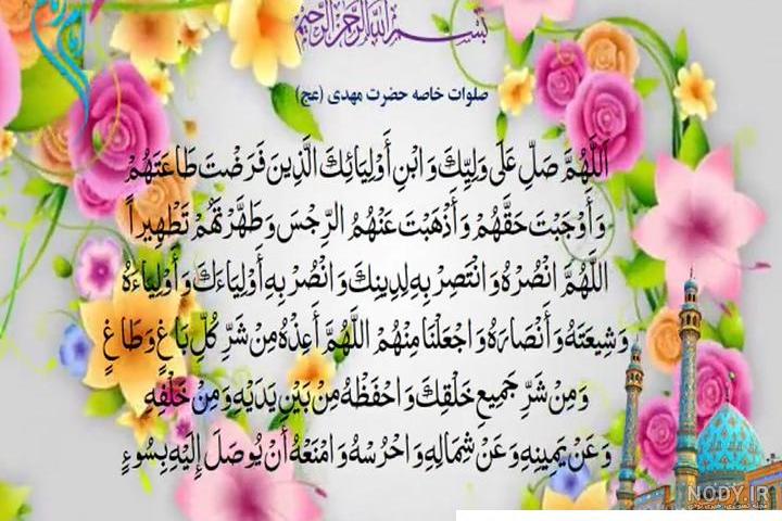 لطف می کنی اگر | طرفداری