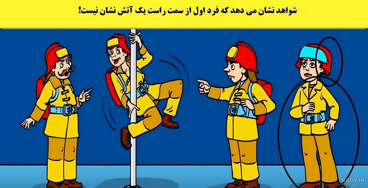مانور عملیاتی آتش نشانی تهران برگزار شد+ عکس و فیلم