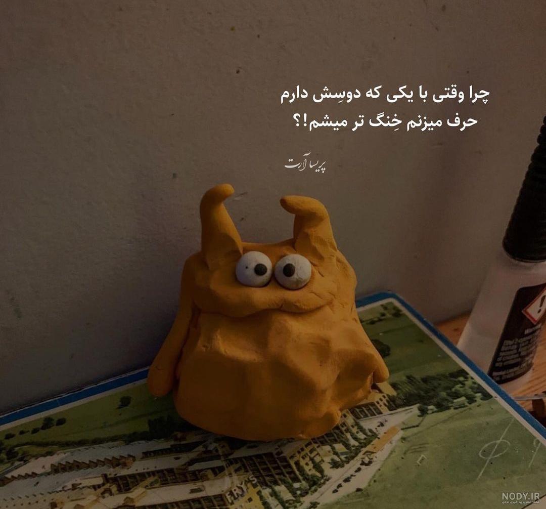 متن تبریک تولد طنز و خنده دار + پیام تولدت مبارک سرکاری :) • مجله تصویر  زندگی