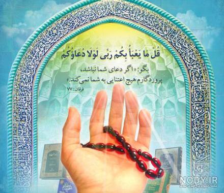متن تسلیت شهادت امام علی (ع) ۱۴۰۱ ⭕️+ عکس نوشته - ماگرتا