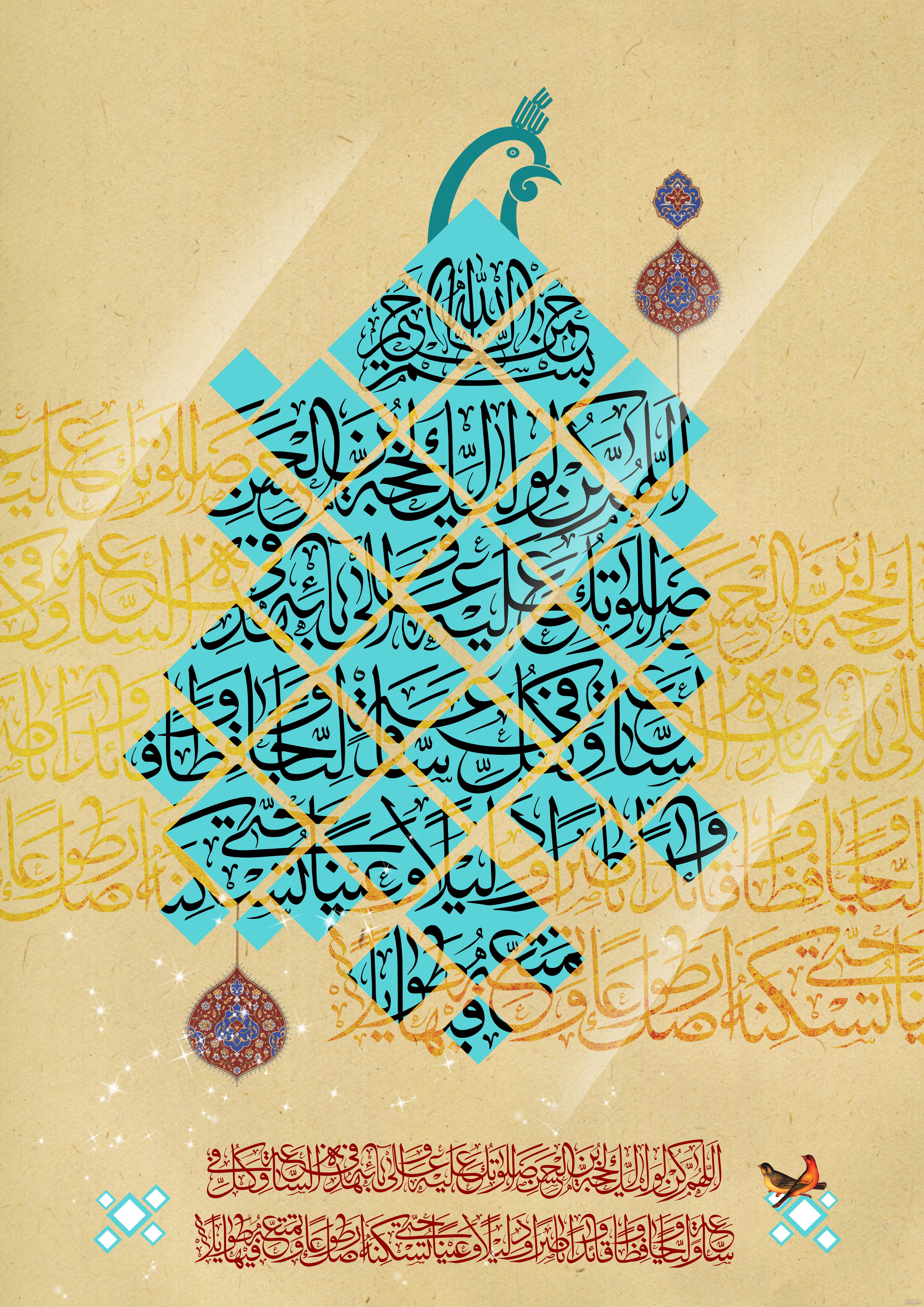 متن دعای روز جمعه امام زمان + زیارت امام زمان صوتی متن دعای روز جمعه امام زمان + زیارت امام زمان صوتی