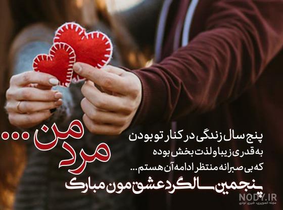 متن های زیبای سیزدهمین سالگرد ازدواجمون مبارک عشقم متن های زیبای سیزدهمین سالگرد ازدواجمون مبارک عشقم