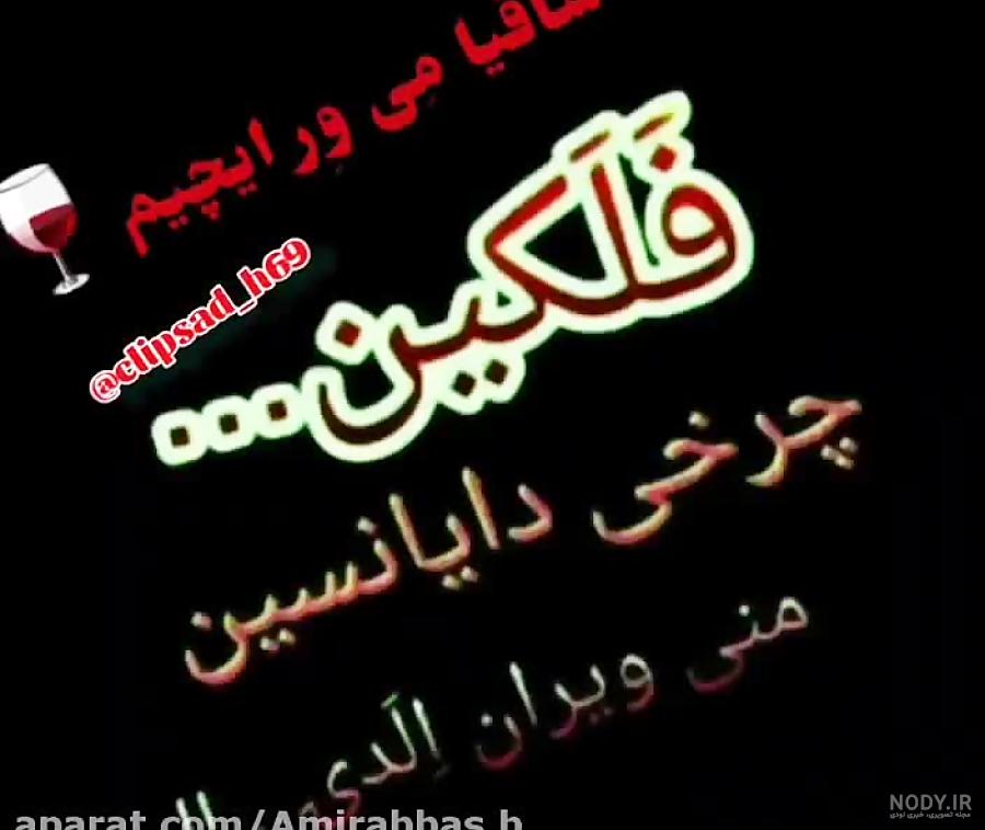 متن شب بخیر غمگین کوتاه، عاشقانه و احساسی به انگلیسی و ترکی متن شب بخیر غمگین کوتاه، عاشقانه و احساسی به انگلیسی و ترکی