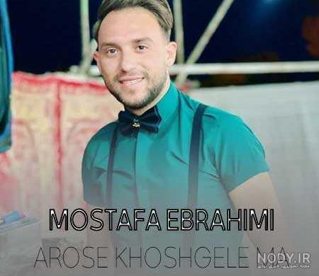 متن و شعر خاص و لاکچری در مورد آهو با عکس نوشته متن و شعر خاص و لاکچری در مورد آهو با عکس نوشته