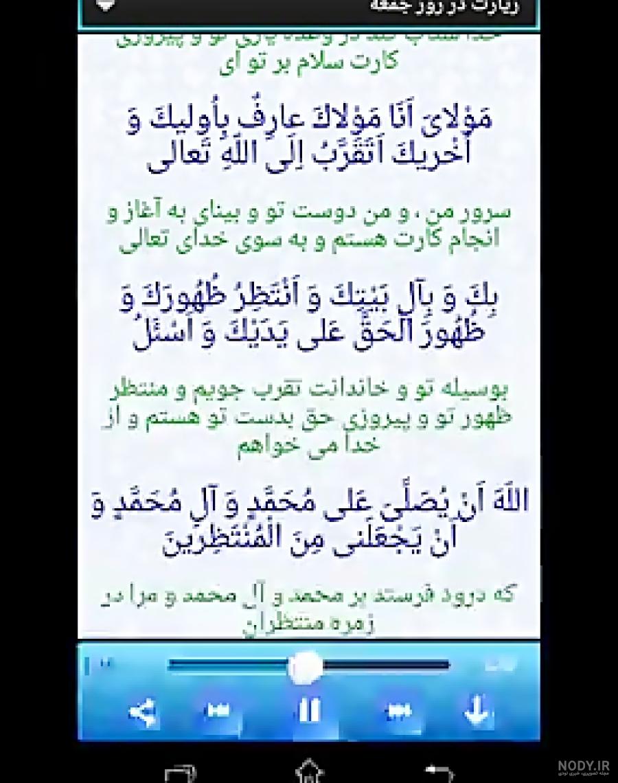 متن کوتاه سلام به امام زمان متن کوتاه سلام به امام زمان