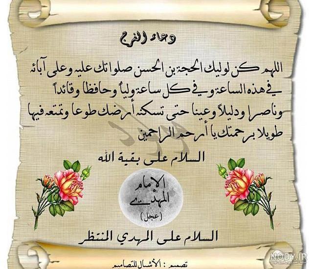 مجموعه عکس پروفایل امام زمان با مفاهیم انتظار و امید - ستاره مجموعه عکس پروفایل امام زمان با مفاهیم انتظار و امید - ستاره
