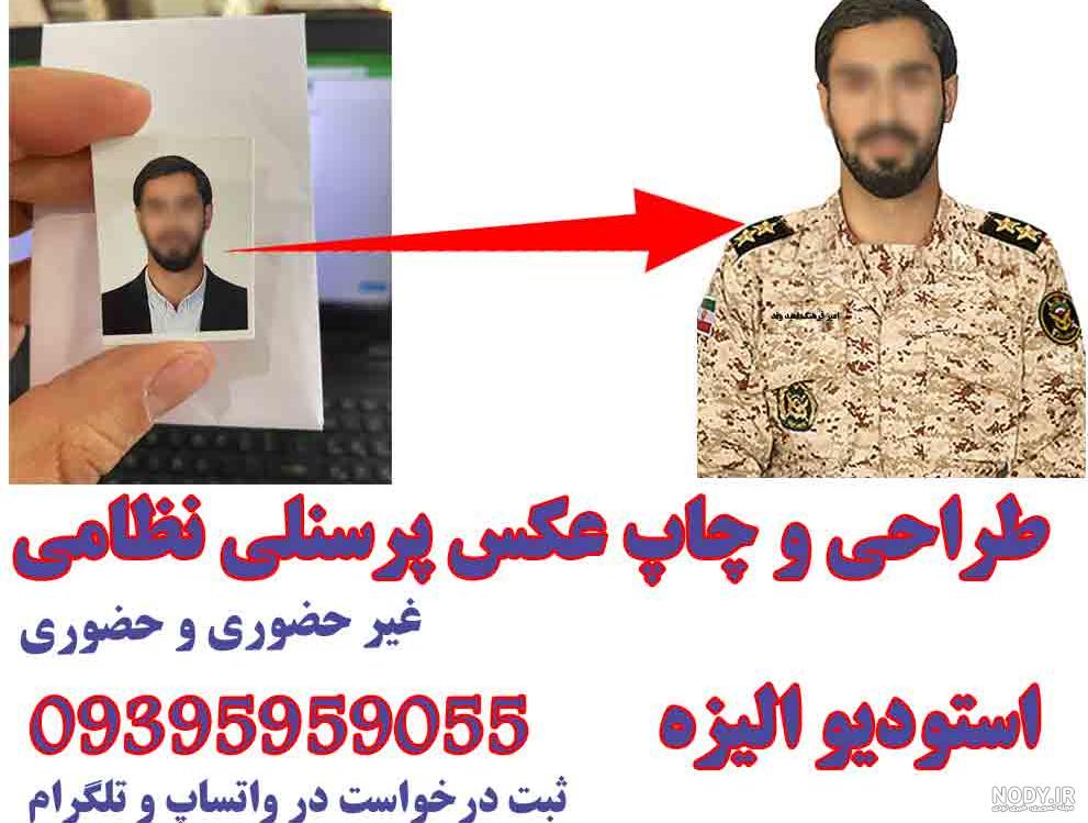 محسن رضایی در لباس سپاه؛ امروز (عکس)