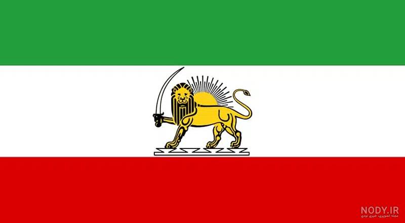 مروری بر پرچم ایران در گذر زمان!