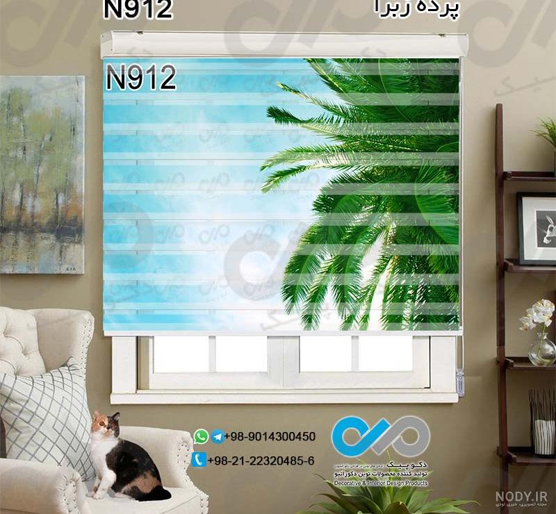 مشاهده طبیعت گرمسیری با درخت نخل در ساحل زیر آسمان زیبا 1429088