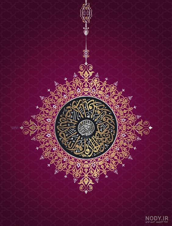 مشخصات، قیمت و خرید تابلو فرش دستباف طرح بسم الله الرحمن الرحیم کد مشخصات، قیمت و خرید تابلو فرش دستباف طرح بسم الله الرحمن الرحیم کد