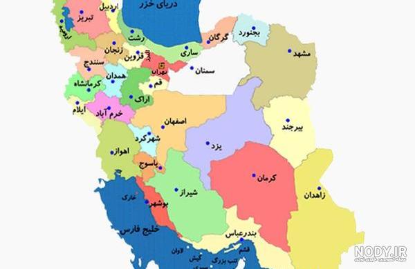 معرفی ایران کشور زیبای من + عکس معرفی ایران کشور زیبای من + عکس