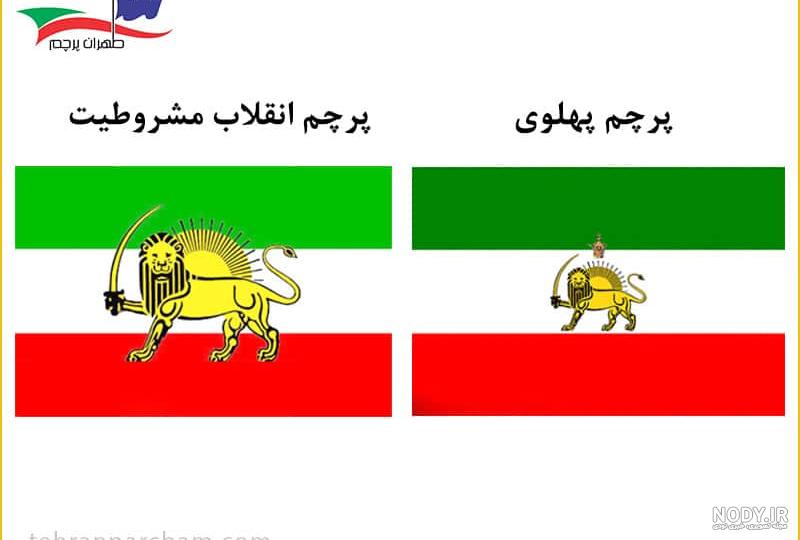 معنی نماد درفش کاویانی | تاریخچه درفش کاویانی، پرچم باستانی ایران - ستاره