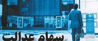 منصور ایرانمنش منصور ایرانمنش