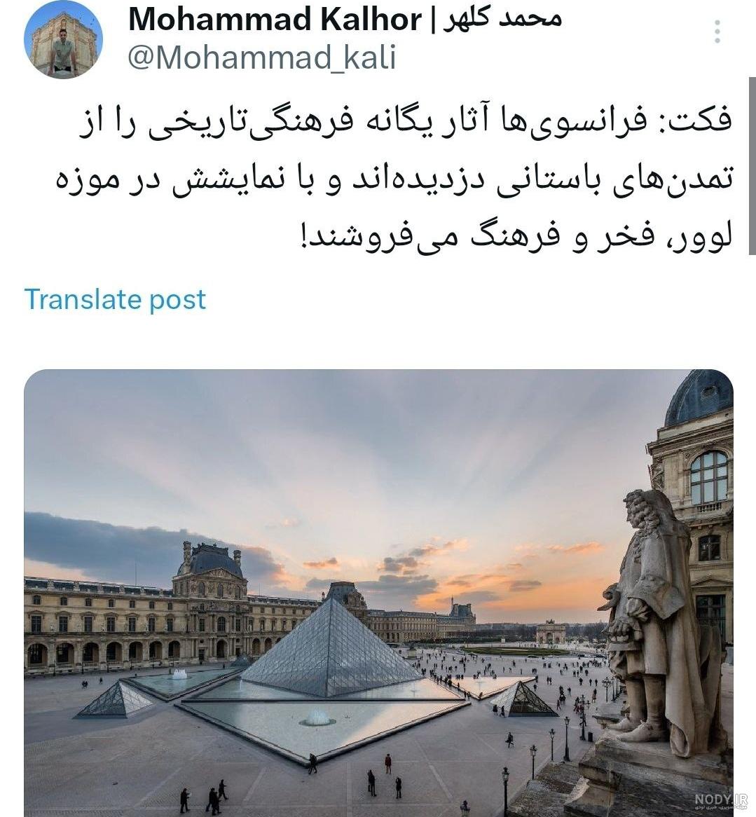 موزه لوور | صفحه 2