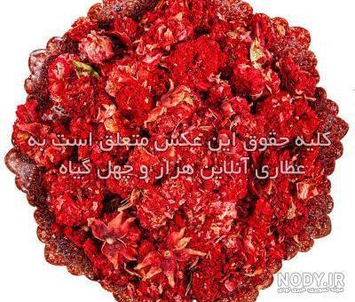 نحوه مصرف شکوفه های بهار نارنج