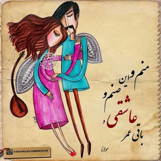 نقاشی فانتزی عاشقانه ❤️ [ بهترین تصاویر ]