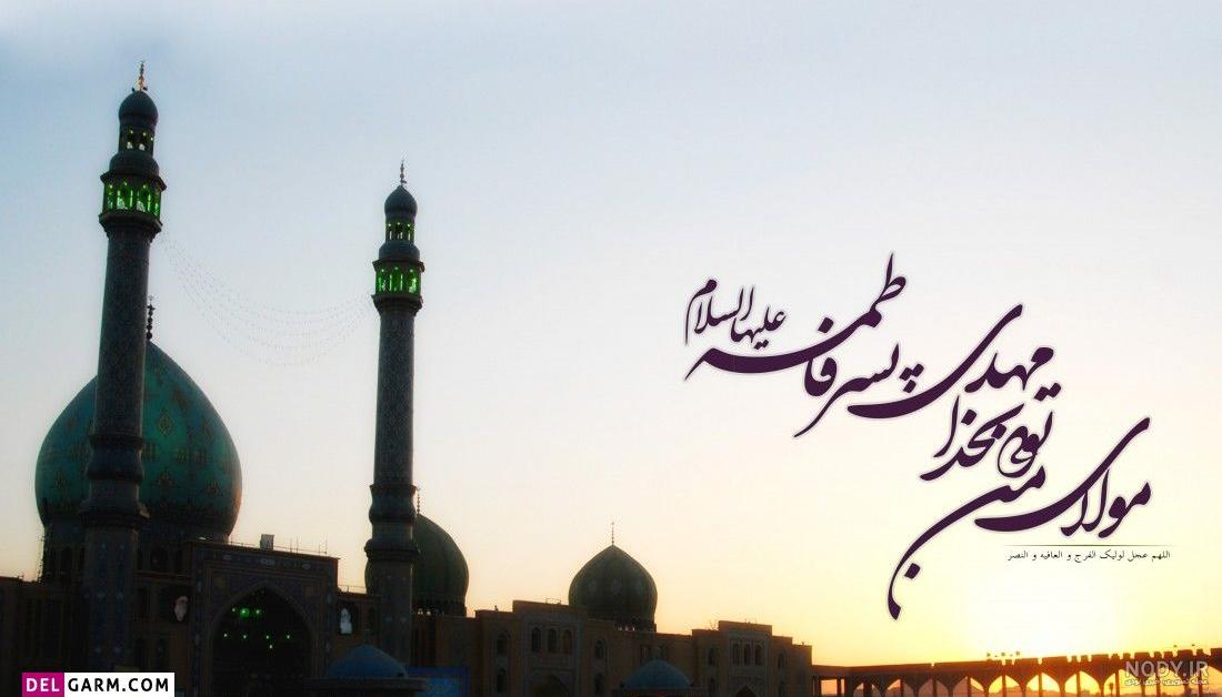 نمای کلی از صحن مسجد جمکران با کیفیت عالی – 123گرافیک نمای کلی از صحن مسجد جمکران با کیفیت عالی – 123گرافیک
