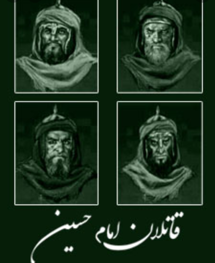 هوش مصنوعی چهره واقعی امام حسین(ع) را کشف کرد ! #پارسا_ایرانی #ایران  #امام_حسین #حسين #شیعه #حدیث