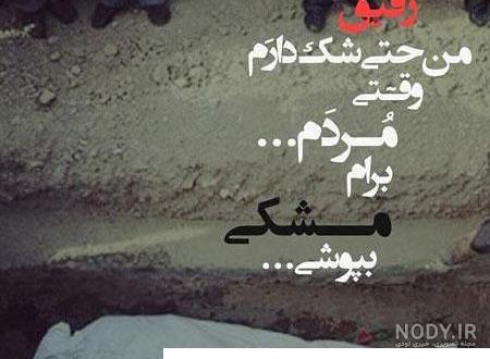 پروفایل دلتنگی | 70 عکس پروفایل عاشقانه و غمگین در مورد دلتنگی - دلبرانه