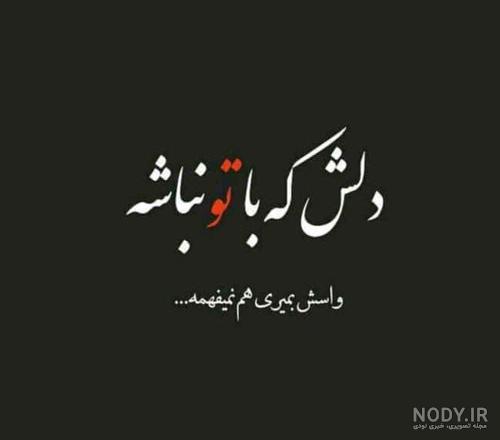 پروفایل غمگین دخترانه بدون متن 2024؛ بدون چهره فیک برای گول زدن مخاطبین خود  - گـُـ✿ـلـی مُــــב