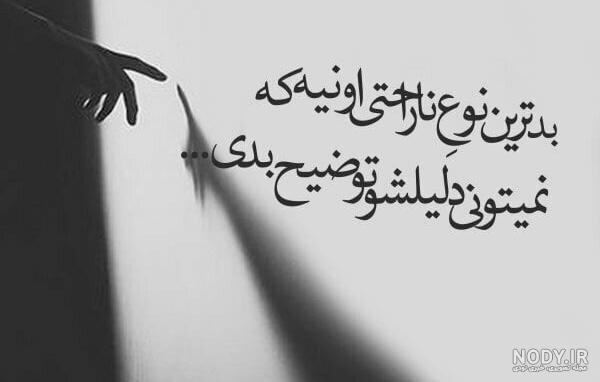 پروفایل غمگین | عکس وضعیت غمگین | عکس غمگین با متن | عکسهای غمگین متن دار