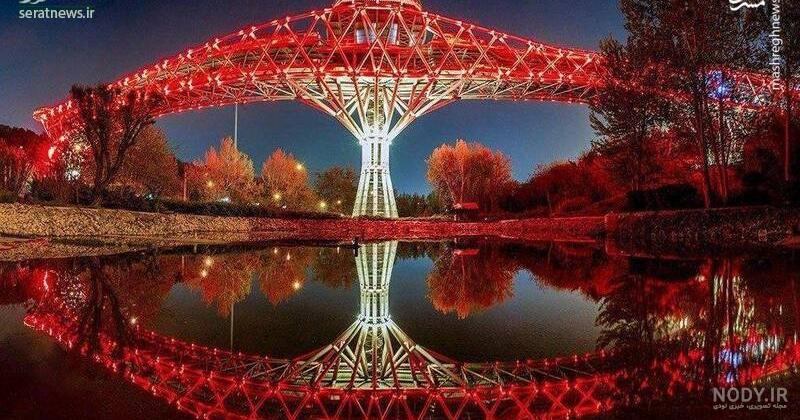 پرونده:پل طبیعت عکس از علی سجادی.jpg - ویکی‌پدیا، دانشنامهٔ آزاد