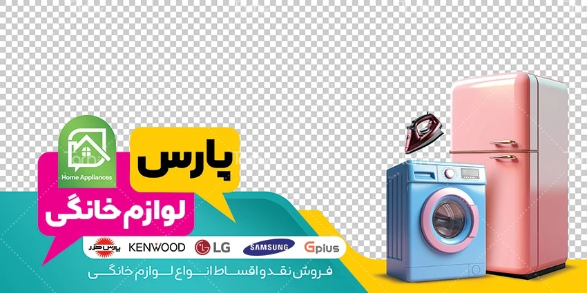 پینک استور: لوازم تحریر و فانتزی piinkstore.ir