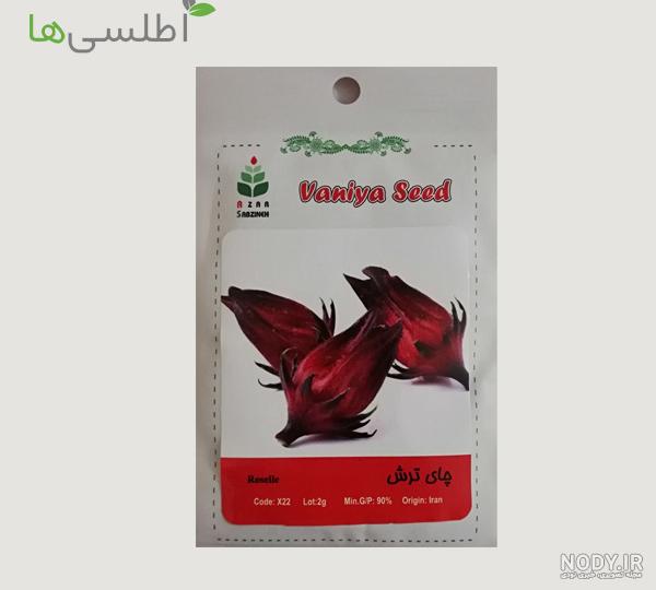 چای ترش یا چای سرخ دارای بیش از 22 خاصیت دارویی می‌باشد.