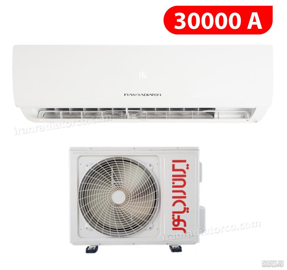 کولر گازی 12000A مدل XA/A – ایران رادیاتور کولر گازی 12000A مدل XA/A – ایران رادیاتور