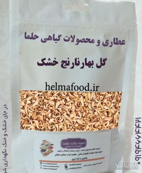 گل بهار نارنج خشک 50 گرمی با کیفیت عالی | فروشگاه عطارک گل بهار نارنج خشک 50 گرمی با کیفیت عالی | فروشگاه عطارک