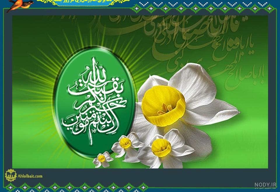 ۲۵ عکس نوشته امام زمان و ظهور صاحب العصر - ستاره ۲۵ عکس نوشته امام زمان و ظهور صاحب العصر - ستاره