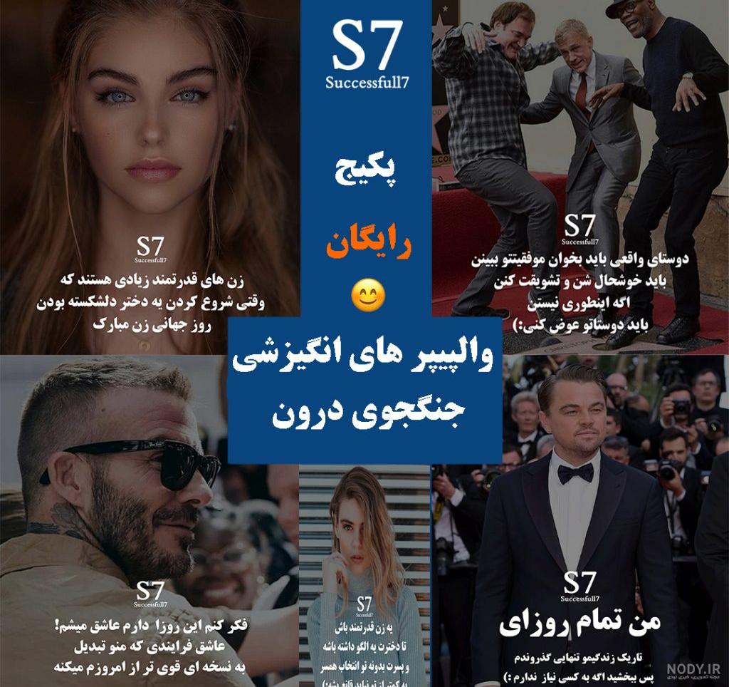 ۳۵ تصویر زمینه دخترانه جدید از عکس های شیک کیوت و با کلاس ۲۰۲۳