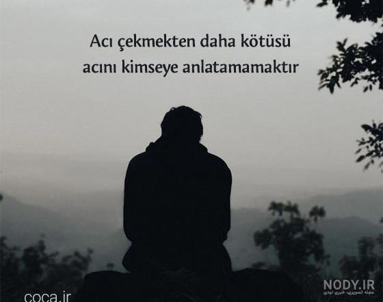 ۵۵ عکس نوشته جدایی و خداحافظی زیبا و رمانتیک ۵۵ عکس نوشته جدایی و خداحافظی زیبا و رمانتیک