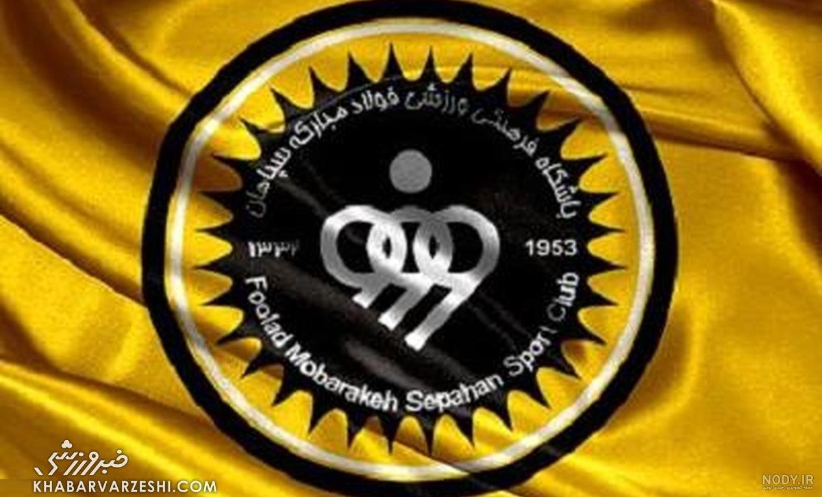 عکس خفن عکس استقلال و بارسلونا خفن