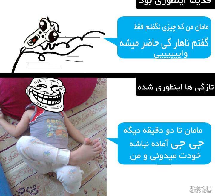 عکس بچه خنده دار با متن عکس بچه خنده دار با متن