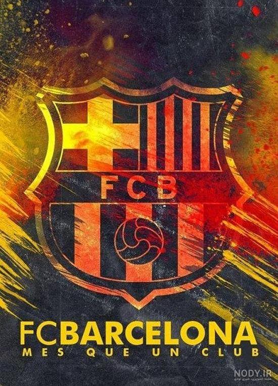 پروفایل بارسا و پرسپولیس