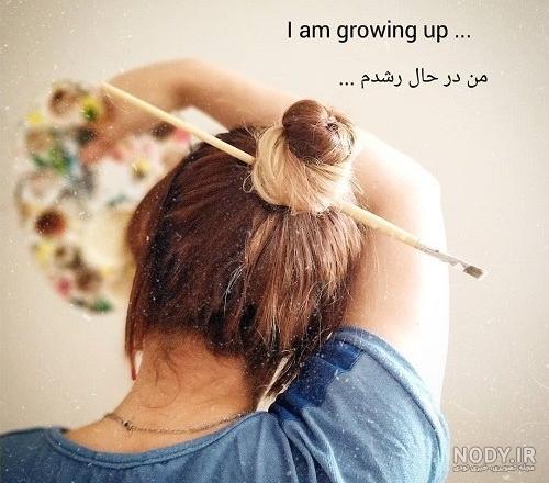 پروفایل هنری پینترست