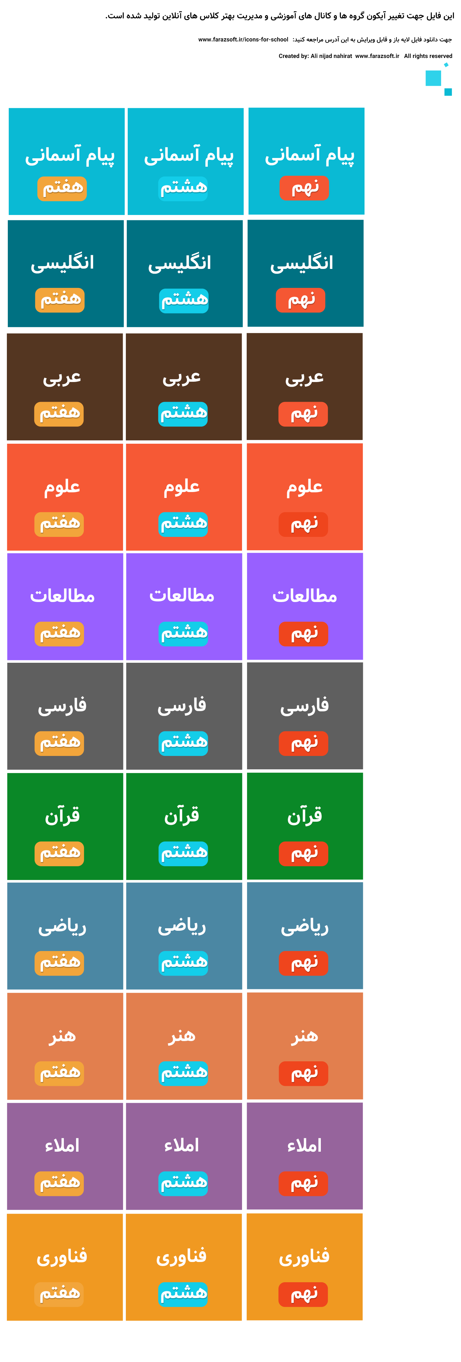 عکس پروفایل برای گروه درسی کلاس هفتم - عکس نودی