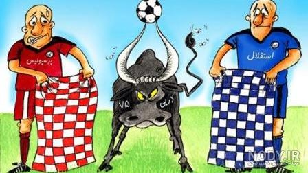 پروفایل بارسا و پرسپولیس