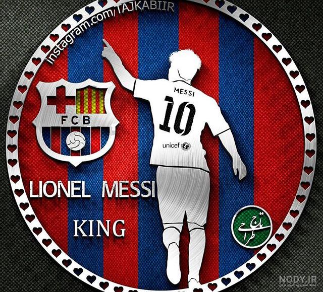 عکس خفن عکس استقلال و بارسلونا خفن