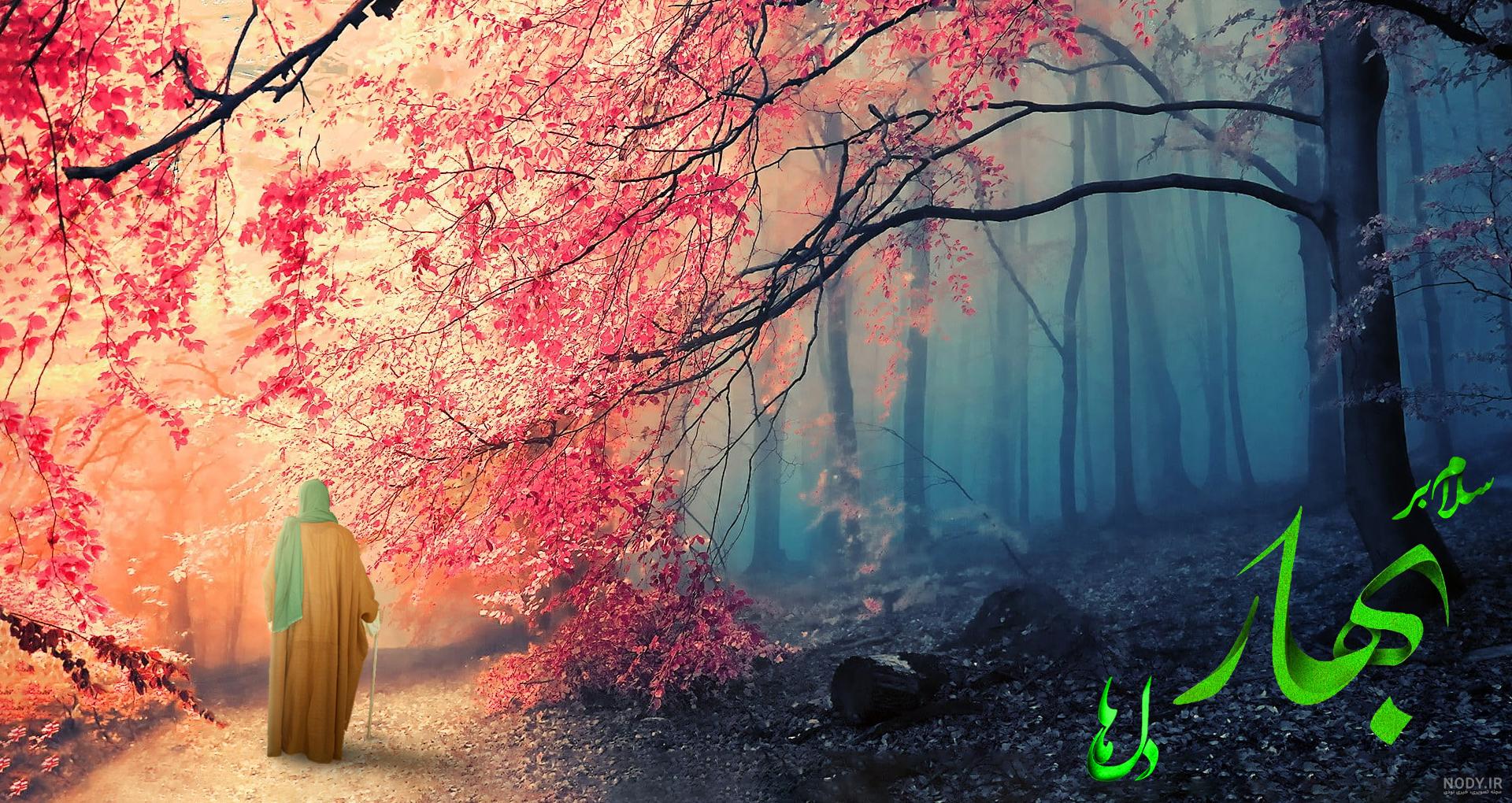 Emam Mahdi (23)_ www.Sojud.ir - نگارخانه سجود