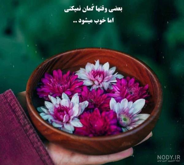 70 عکس پروفایل دخترونه لاکچری اینستا 2023 + دانلود - زیبامون