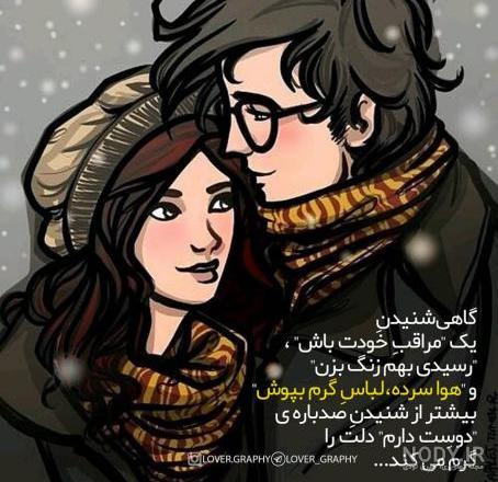 آلبوم عکس نوشته عروسکی و فانتزی عاشقانه دو نفره - تــــــــوپ تـــــــــاپ آلبوم عکس نوشته عروسکی و فانتزی عاشقانه دو نفره - تــــــــوپ تـــــــــاپ