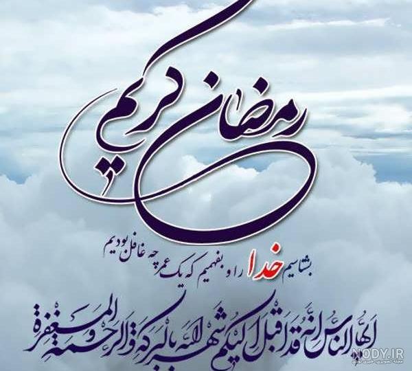 استوری نیمه شعبان و تولد امام زمان جدید و شاد + عکس استوری نیمه شعبان و تولد امام زمان جدید و شاد + عکس