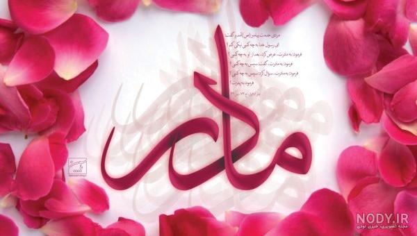 استیکر میلاد و صبا | استیکرکده استیکر میلاد و صبا | استیکرکده