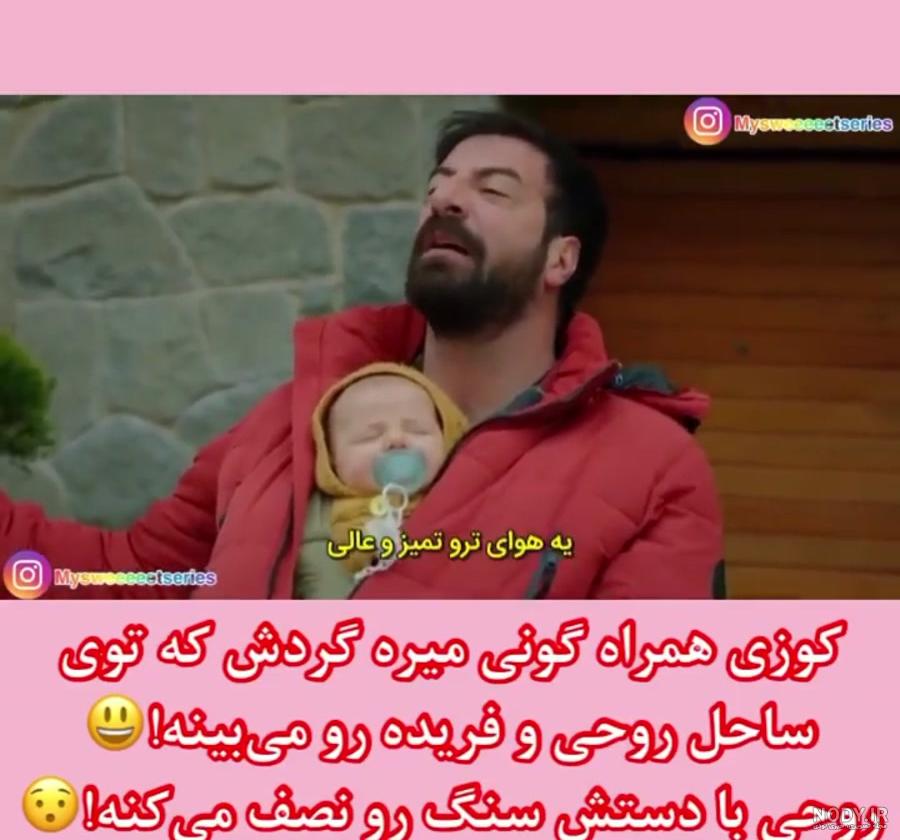 اسلیهان گونر ییلدیز سریال ستاره شمالی بیوگرافی اینستاگرام همسر همراه با عکس