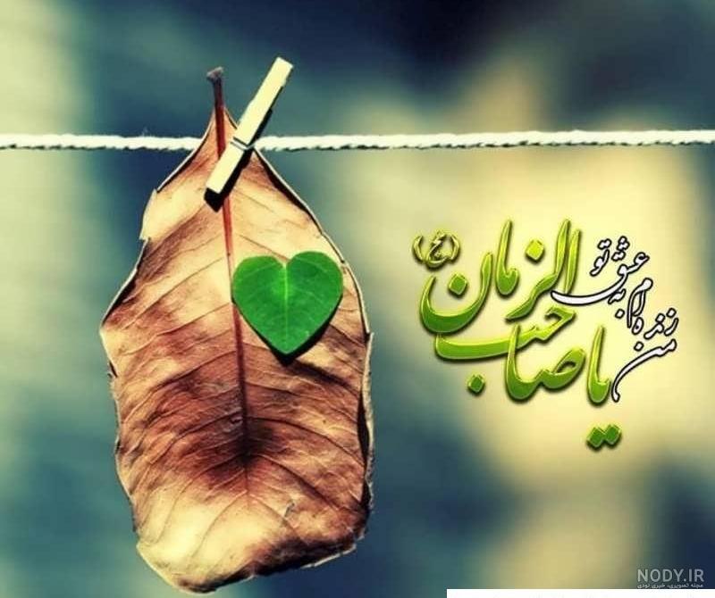 انشا امام زمان : 10 انشا بسیار زیبا درباره امامت امام زمان (عج)