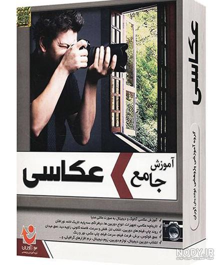 ایران فیلم - تصاویر - اصناف یاب ایران فیلم - تصاویر - اصناف یاب