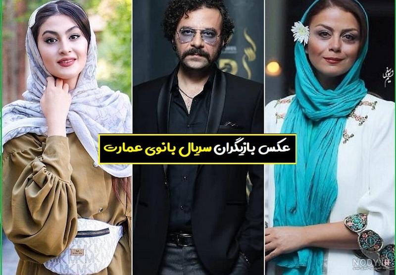 بازیگر نقش آهو در سریال بانوی عمارت کیست؟ + بیوگرفی